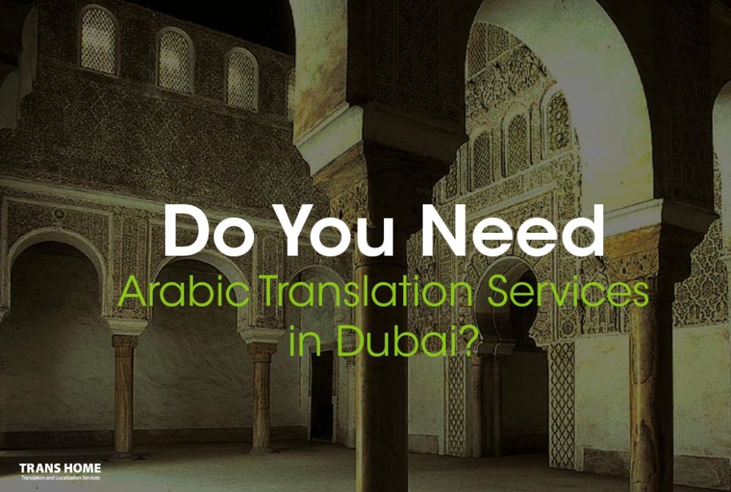 Arabic Translation in Dubai, Arabic Translation Services