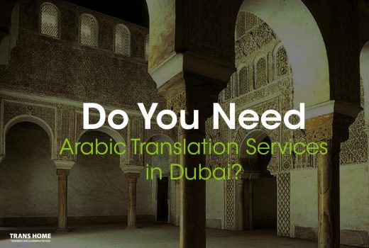 Arabic Translation Services in Dubai | TransHome, UAE